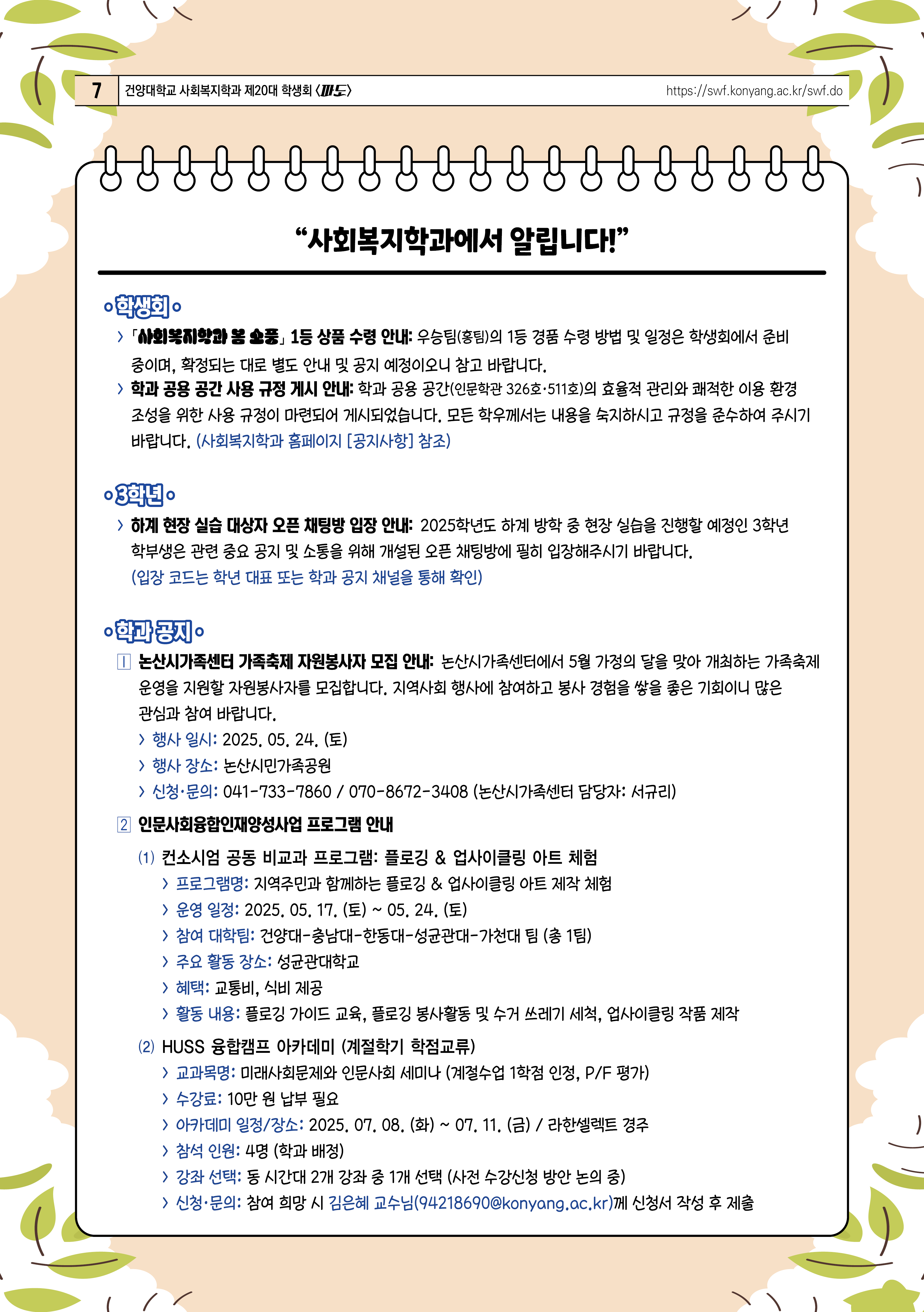 썸네일 사진